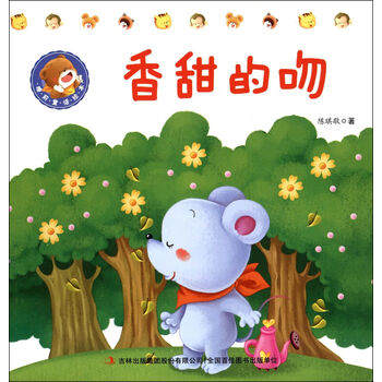書摘