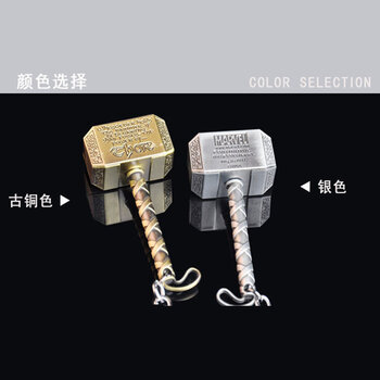 合肥金屬鑰匙扣