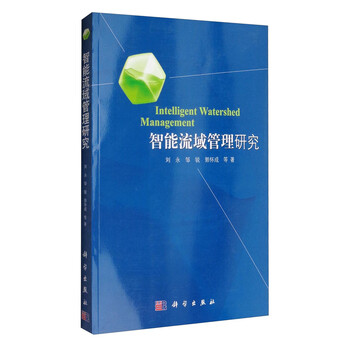 管理研究