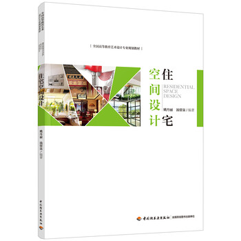 書摘