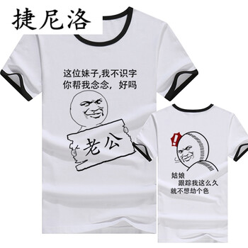 倪芯哲（N.XINZHE） 短袖 男士T恤 呸洋酒+去喝酒白 S