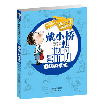 情報