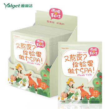 仙人掌去面膜