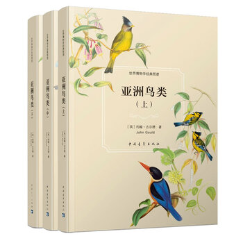 亞洲