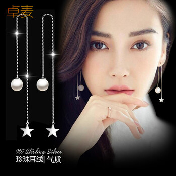 耳線卓麥