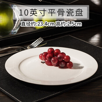 純白餐具搭配