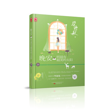 書評