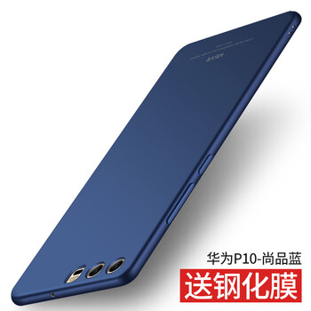 gvh p10-p10plus 手機(jī)殼/保護(hù)套