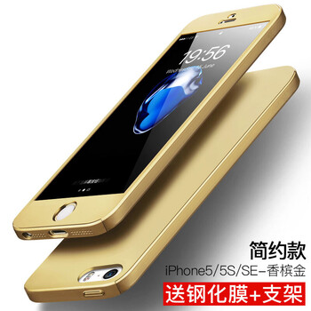 金iphone5s