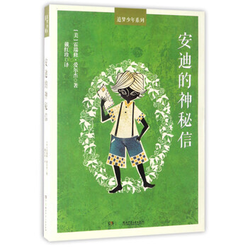 信