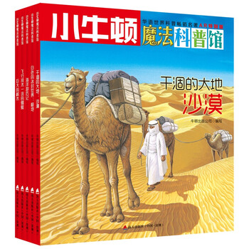小牛頓