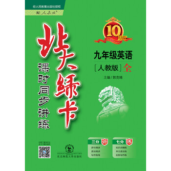 北大