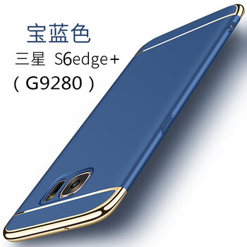 曲面屏手機9280