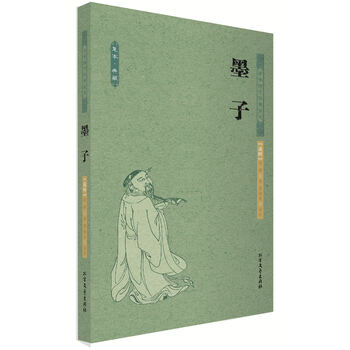 中華國(guó)學(xué)