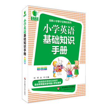 青蘋(píng)果