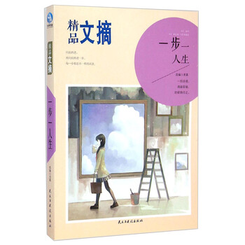 書評