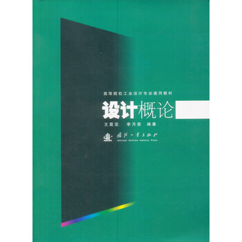 書摘
