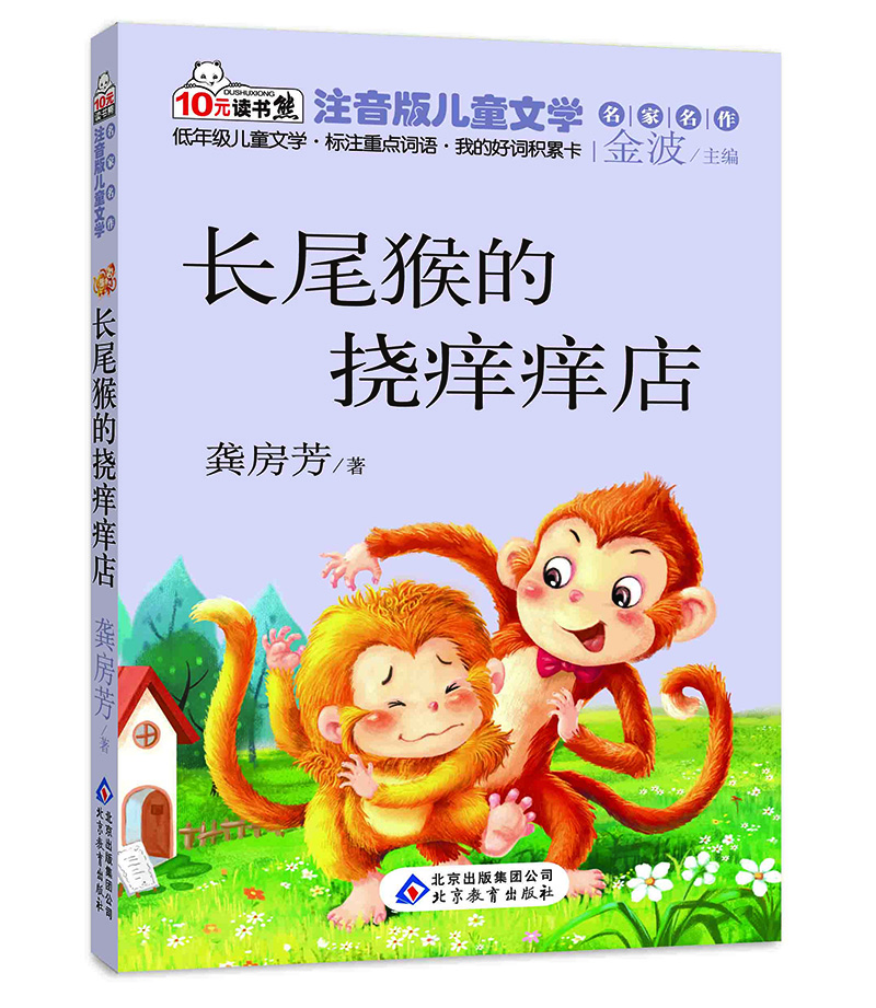 名家名作
