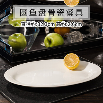 骨瓷大碗