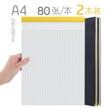 a4記事本80頁