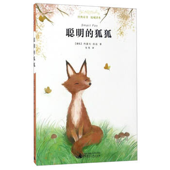 親近母語