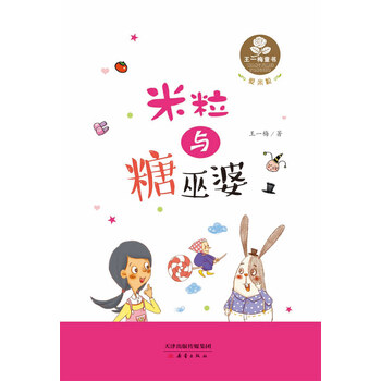 糖