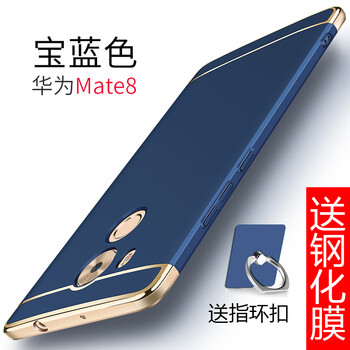 華為mate8上市