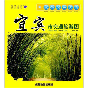 交通旅游圖