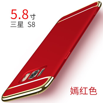 三星曲面手機(jī)套
