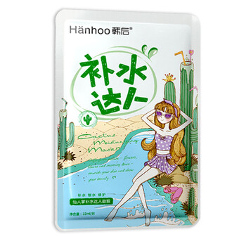 補(bǔ)水達(dá)人面膜