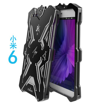 小米6金屬套