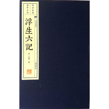 宣紙