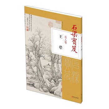 名人