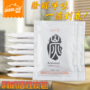 wiselive,wiselive,排名,利威,利威,排行榜,推薦