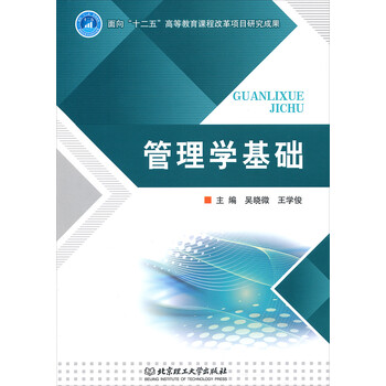 成果