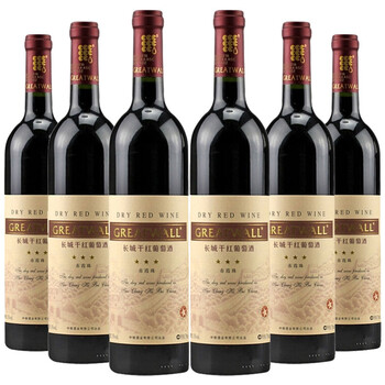 国产红酒 中粮长城星级干红葡萄酒750ml 五星