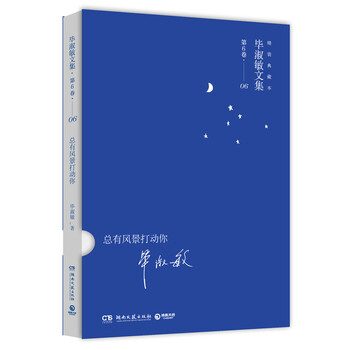 書評
