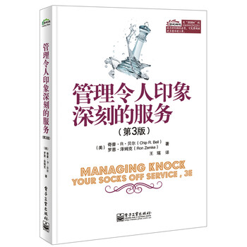印象