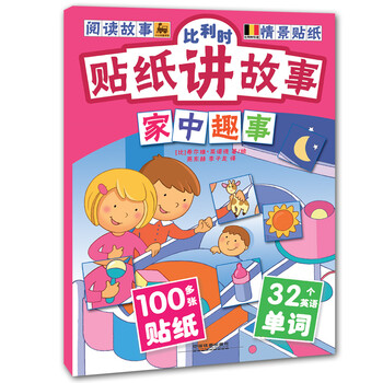 貼紙