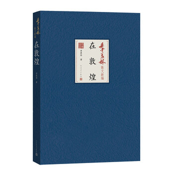 書評