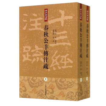 十三經(jīng)