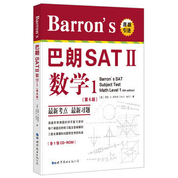 巴朗