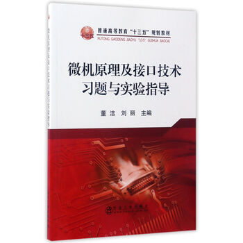 十三五
