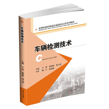 技術教育