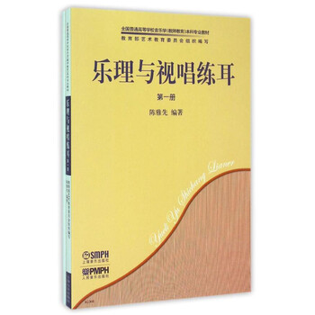 樂理