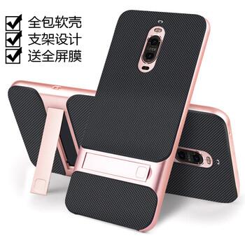 大智慧 華為 Mate9pro 手機(jī)殼/保護(hù)套