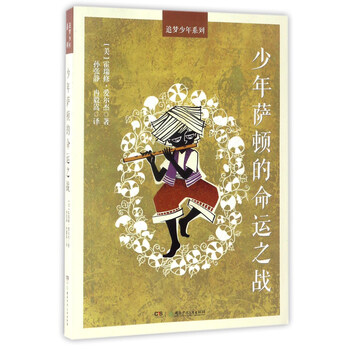 書摘
