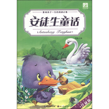 影響孩子一生