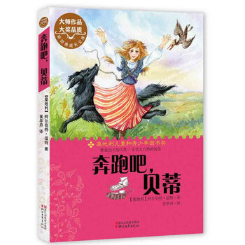 新經(jīng)典文庫