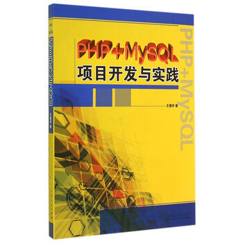 php+mysql